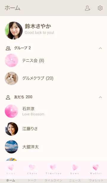 [LINE着せ替え] Watercolor Heart -PINK- 3の画像2