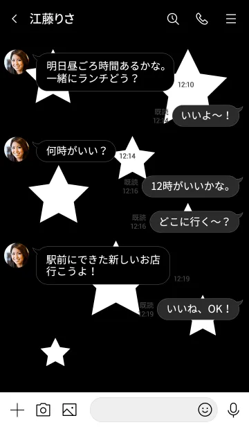 [LINE着せ替え] Many Stars 1の画像4