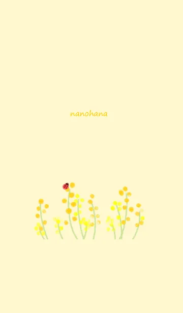 [LINE着せ替え] ぽんぽん菜の花と小さなテントウムシの画像1