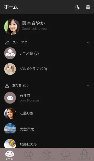 [LINE着せ替え] n7_14_ショコラ 黒/白2-9の画像2