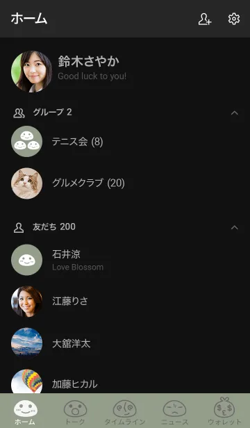 [LINE着せ替え] n7_14_スモーキーMアッシュ 黒/白2-9の画像2