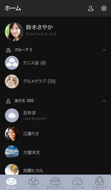 [LINE着せ替え] n7_14_ホワイトアッシュ 黒/白2-9の画像2