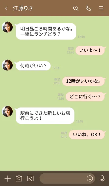 [LINE着せ替え] a7_05_イエロー ブラウン3-9の画像4