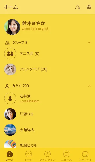 [LINE着せ替え] 87_25_イエロー1-9の画像2