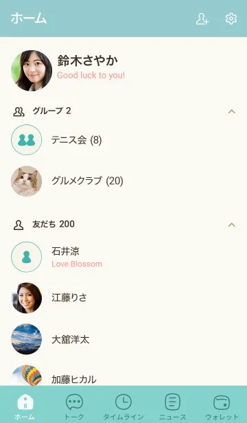 [LINE着せ替え] 37_24_グリーン7-9の画像2