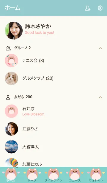 [LINE着せ替え] Cute dog 90 :)の画像2