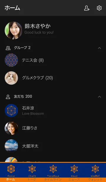 [LINE着せ替え] ジャパニーズ パターン 020の画像2