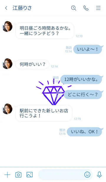 [LINE着せ替え] ザ ダイアモンド グラデーション 14の画像4