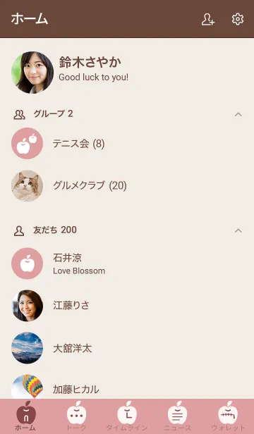 [LINE着せ替え] O6_05_レッド2 ブラウン2-7の画像2