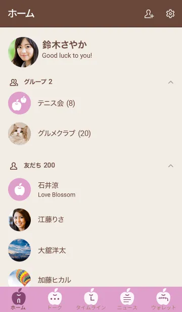 [LINE着せ替え] O6_05_ピンク ブラウン2-7の画像2