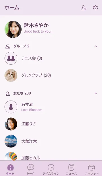 [LINE着せ替え] D5_26_パープル3-3の画像2