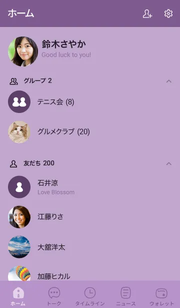 [LINE着せ替え] D5_26_パープル5-3の画像2