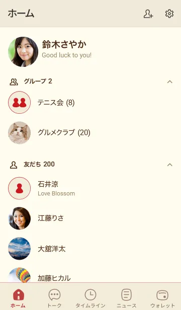 [LINE着せ替え] 85_25_ベージュ3-6の画像2