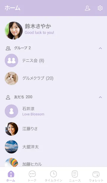 [LINE着せ替え] 35_24_パープル4-6の画像2