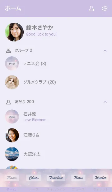 [LINE着せ替え] Fluffy Clouds -PURPLE SKY- 21の画像2