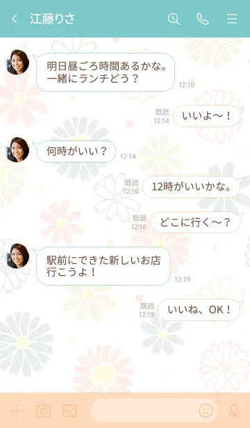 [LINE着せ替え] 春満開 四角5の画像4