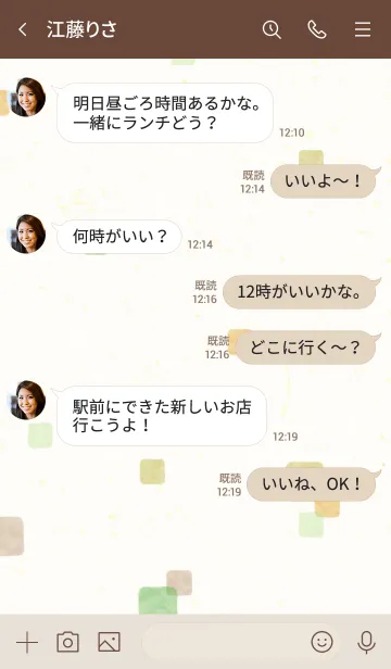 [LINE着せ替え] 水彩 秋色 四角27の画像4