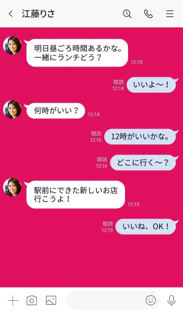 [LINE着せ替え] Ruby Pink Button In White V.3 (JP)の画像4