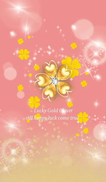 [LINE着せ替え] ベージュとピンク : 黄金の四葉の画像1