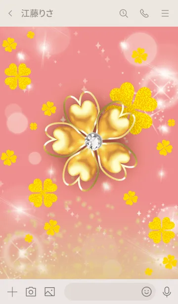 [LINE着せ替え] ベージュとピンク : 黄金の四葉の画像3