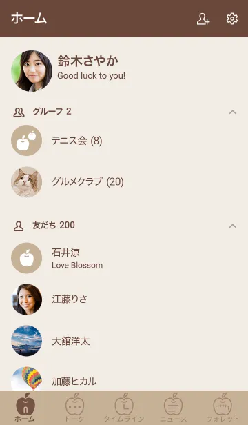 [LINE着せ替え] a6_13_ベージュ4 ブラウン2-9の画像2