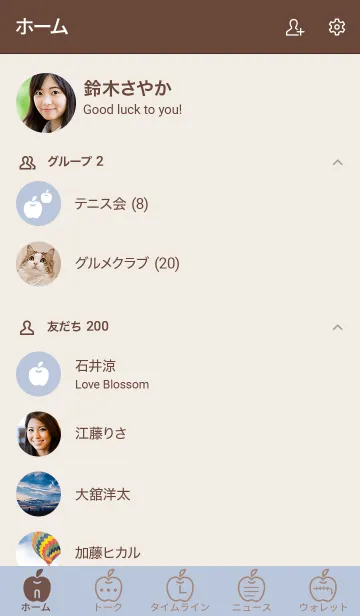 [LINE着せ替え] a6_13_ホワイトアッシュ ブラウン2-9の画像2