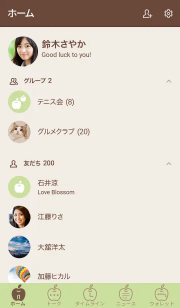 [LINE着せ替え] O6_05_イエロー ブラウン2-9の画像2