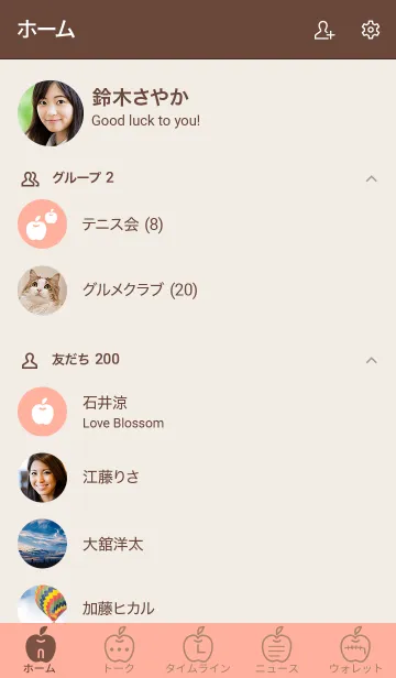 [LINE着せ替え] O6_05_レッド ブラウン2-9の画像2