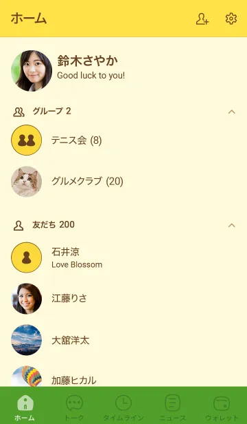 [LINE着せ替え] D7_26_イエロー2-3の画像2