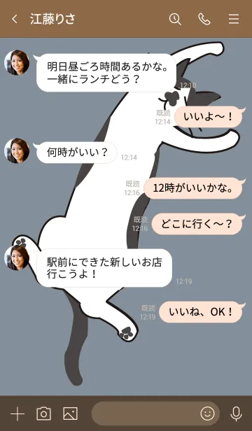 [LINE着せ替え] Sleeping cat..30の画像4