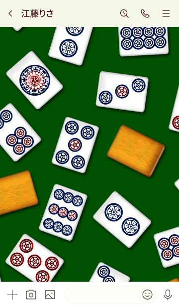 [LINE着せ替え] 麻雀（筒子）の画像3