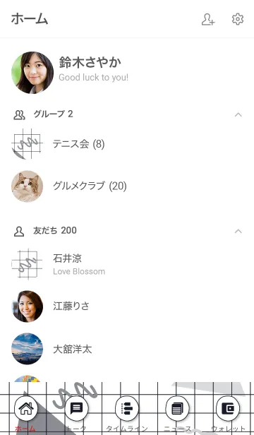 [LINE着せ替え] Abstract Mathbook Grayscaleの画像2