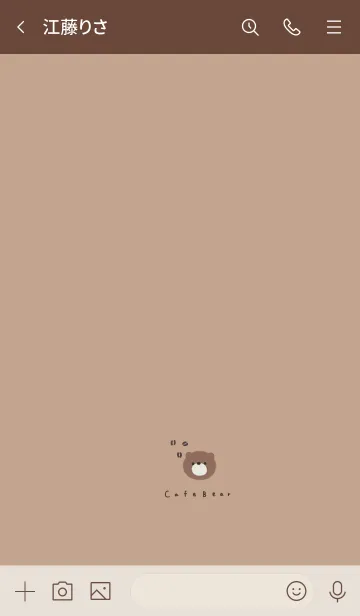 [LINE着せ替え] カフェモカカラーとクマ。の画像3