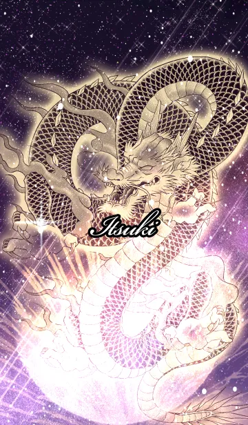 [LINE着せ替え] いつき用金色龍で運気UP！の画像1