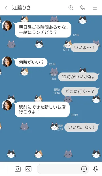 [LINE着せ替え] シンプル・ねこ/blueの画像4