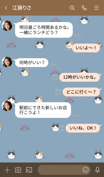 [LINE着せ替え] シンプル・ねこ/blue grayの画像4