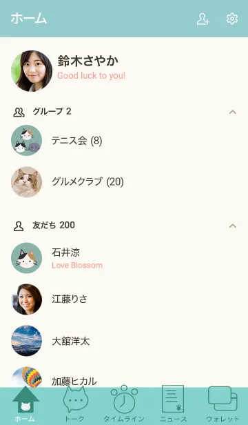 [LINE着せ替え] シンプル・ねこ/mintの画像2