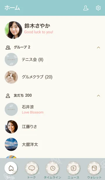 [LINE着せ替え] 白い葉っぱ ブルー5の画像2