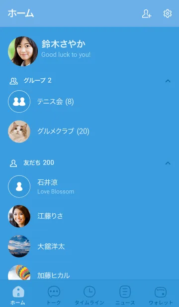 [LINE着せ替え] 87_25_ブルー1-3の画像2