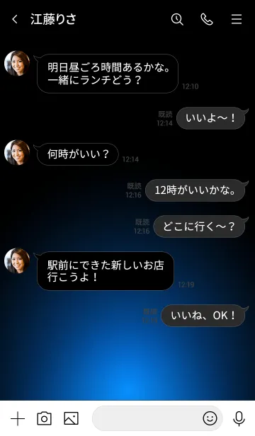 [LINE着せ替え] ROYAL BLUE LIGHT ICON THEMEの画像4