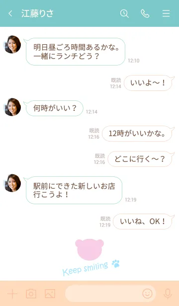 [LINE着せ替え] Small Bear *PINK+BLUE*の画像4