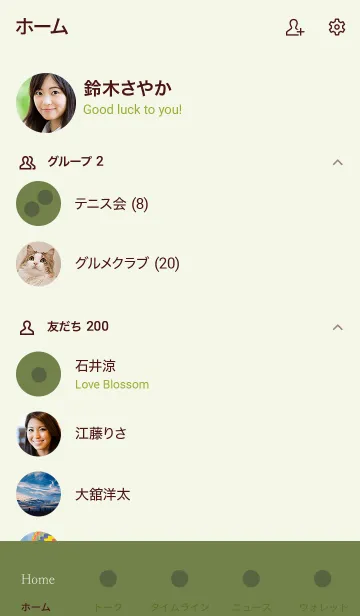 [LINE着せ替え] グラスグリーン色のきせかえの画像2