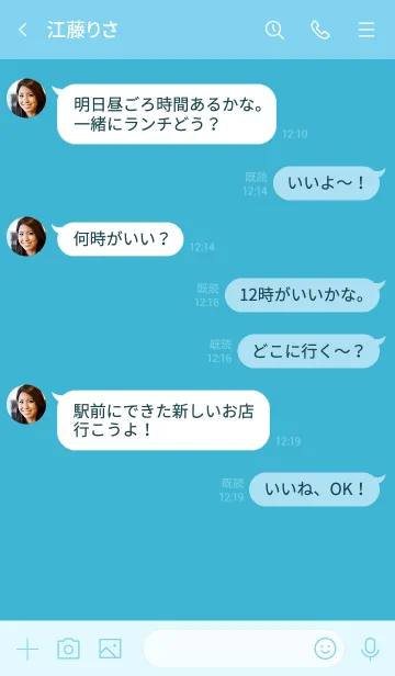 [LINE着せ替え] アクア色のきせかえの画像4