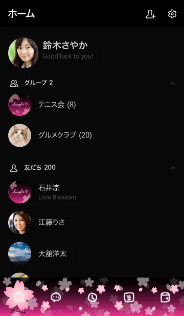 [LINE着せ替え] シンプル桜ピンクグラデーション30の画像2