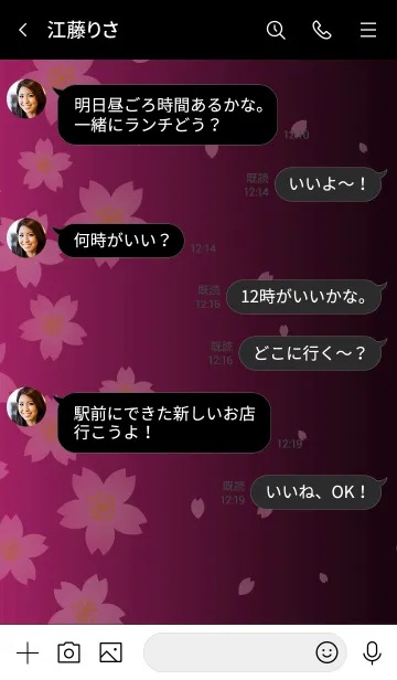 [LINE着せ替え] シンプル桜ピンクグラデーション30の画像4