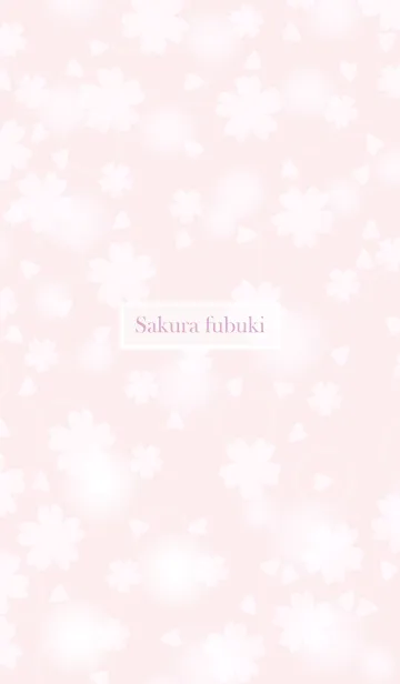 [LINE着せ替え] Sakura Fubuki 11の画像1