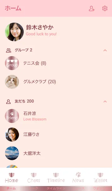 [LINE着せ替え] Small Bear *PINKGOLD*の画像2