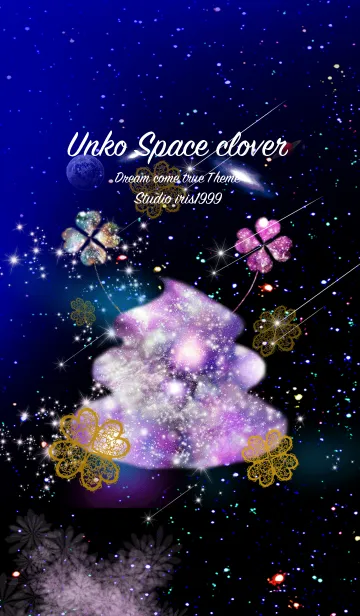 [LINE着せ替え] 運気UP！！ うんこ宇宙 Unko Space clover2の画像1