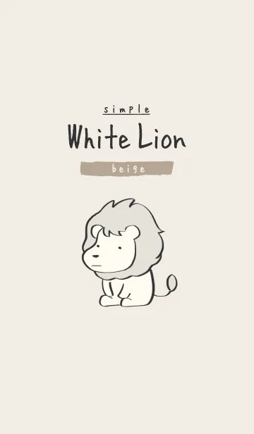 [LINE着せ替え] シンプル ホワイトライオン ベージュの画像1