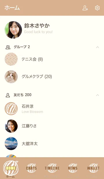 [LINE着せ替え] スイカ08の画像2